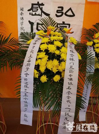 真如禅寺-中佛协副秘书长怀梵法师前往真如禅寺吊唁一诚老和尚