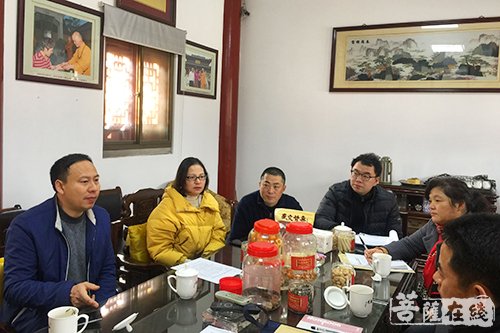 绍兴-绍兴市民宗局张卓炯副局长一行赴安康寺检查民族团结工作