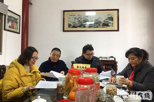 绍兴-绍兴市民宗局张卓炯副局长一行赴安康寺检查民族团结工作