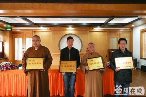 佛教-普陀山佛教协会荣获《舟山佛教简报》2017年信息报道工作先进单位 佛教-普陀山佛教协会荣获《舟山佛教简报》2017年信息报道工作先进单位