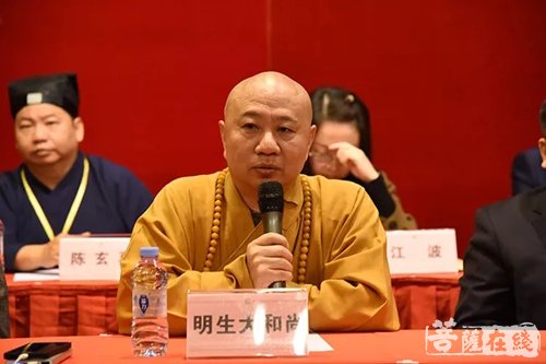 佛教-东莞市佛教协会召开第三次代表大会