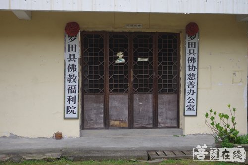 佛教-湖北省委统战部民宗委领导参访罗田佛教福利院