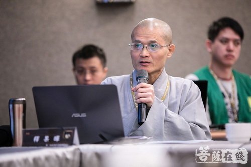 佛教-第三届近现代汉传佛教论坛：从近现代佛教教育，到汉传佛教的主体性