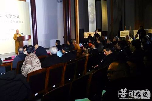 佛教-高山仰止 文会金陵——杨仁山居士诞辰180周年纪念活动在南京举行