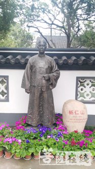 佛教-高山仰止 文会金陵 杨仁山居士诞辰180周年纪念活动在南京举行