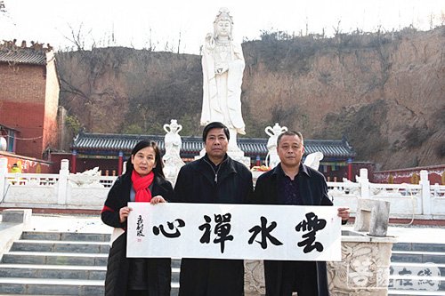 陈又新-新年新气象 王蔚波、陈又新应邀为偃师藏梅寺题字作画