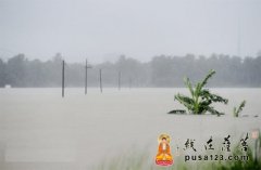 《菩萨在线》为海南受多日暴雨天灾的同胞祈福