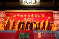 千灯延福寺举行第二届撞钟迎新年晚会