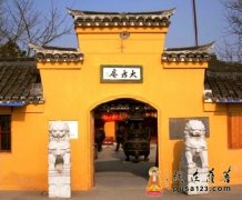 上海大方禅院隆重举行冬至弥陀法会净坛仪式