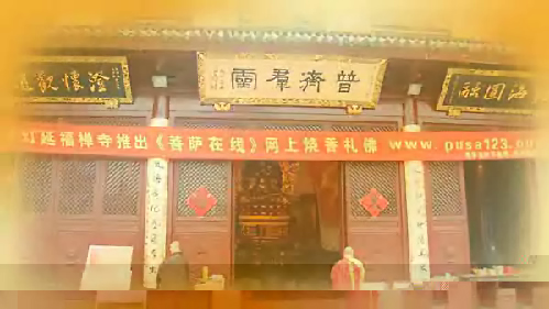 【视频】昆山千灯延福禅寺隆重举行上堂说法