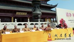 苏州重元寺举行＂清净、和谐——汉传佛教讲经交流会讲经法师代表