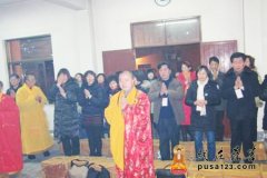 上海大方禅院隆重举行新春祈福法会(图)