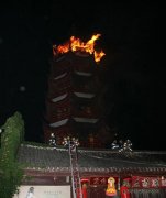 南京鸡鸣寺的药师塔今晨失火