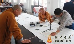 郑为人、于文清、曹秉峰大师分别为《菩萨在线》题字