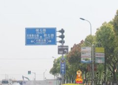 浦东小普陀寺设立交通指示牌，解决信众交通指引问题