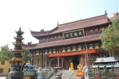 湖州青山常照寺观音成道日祈福法会公告