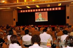 上海玉佛寺举行庆祝建党九十周年座谈会