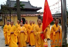 盐城护国永宁禅寺僧人自发组织升国旗、唱红歌