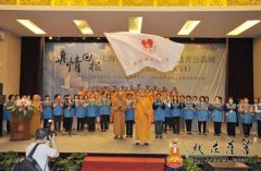 上海玉佛寺举办首届觉群慈善公益周