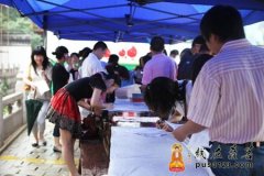 “6•14”世界献血者日暨无偿献血活动在昆山华藏寺举行