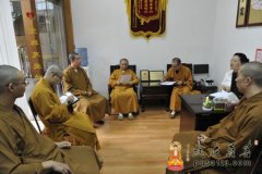 上海玉佛寺觉群慈爱功德会组织讨论《公益慈善捐助信息披露指引（