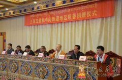 “觉群大学生创业基金”2011年度资助项目培训活动在上海玉佛寺举