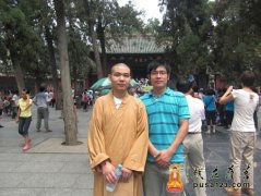扬州大明寺代表张茂荣先生参拜少林寺