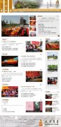 苏州寒山寺网站（www.hanshansi.org）新版隆重上线！