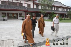 佛光总山慧宽法师在扬州讲坛举行讲座