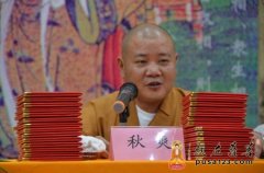 寒山书院第一期在家众佛学班结业典礼在苏州重元寺举行
