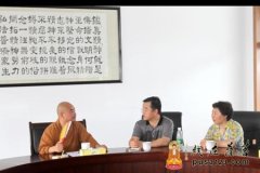 扬州大明寺接待中央政治委员