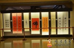 中佛协首届书画慈善义展北京展将在民族文化宫举行