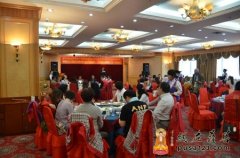 中国佛协西藏分会在国际大酒店宴请觉醒大和尚及觉群慈善功德会成