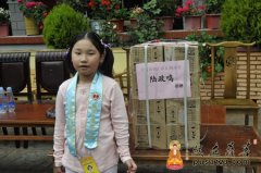 上海玉佛寺西藏参访团最小团员陆政鸣小朋友捐助德吉孤儿院