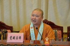 上海玉佛禅寺向西藏地区慈善项目捐赠仪式