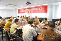 上海玉佛寺与普陀区公安消防共建安全文明单位