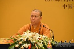 中佛协第八届理事会文化艺术委员会工作规则会议