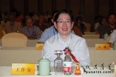 中国佛教协会首届书画慈善义展首展开幕式
