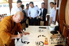 韩国安总基先生与领事馆其他人员一行参观扬州大明寺鉴真学院