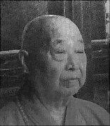 台湾一代高僧悟明长老圆寂 享寿102岁