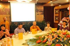 觉群慈爱功德会举行欢送黄悦副理事长赴美深造晚会