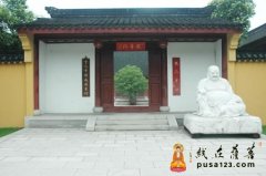 寒山书院在家众佛学培训班时间安排