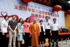 上海玉佛禅寺圆满完成"2011觉群慈爱进修班"培训