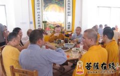 四会六祖寺举行系列活动 共度中秋佳节