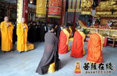 雪窦山弥勒文化节之千人供斋法会