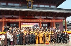 《菩萨在线》首届大型放生法会圆满结束