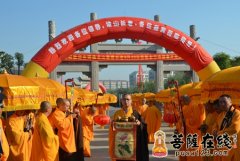 盐城永宁寺举行仁风法师晋院升座庆典暨佛像开光法会
