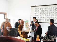 日本鹿儿岛市长一行参访大明寺 共叙佳话共创未来