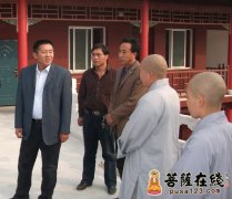 南和观音书画院礼聘中国佛教协会副秘书长肖占军担任名誉院长