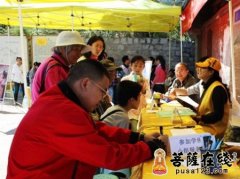 北京龙泉寺国庆黄金周举办佛教文化系列活动